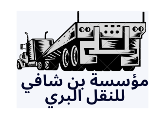 Bin Shafi Land Transport