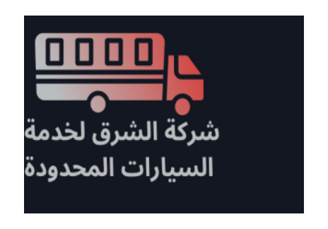 Al Sharq Car Services
