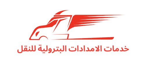 Petroleum Supplies Transport Services