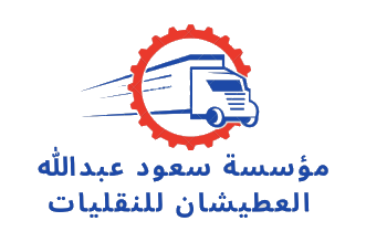 Saud Abdullah Al Ataishan Transport